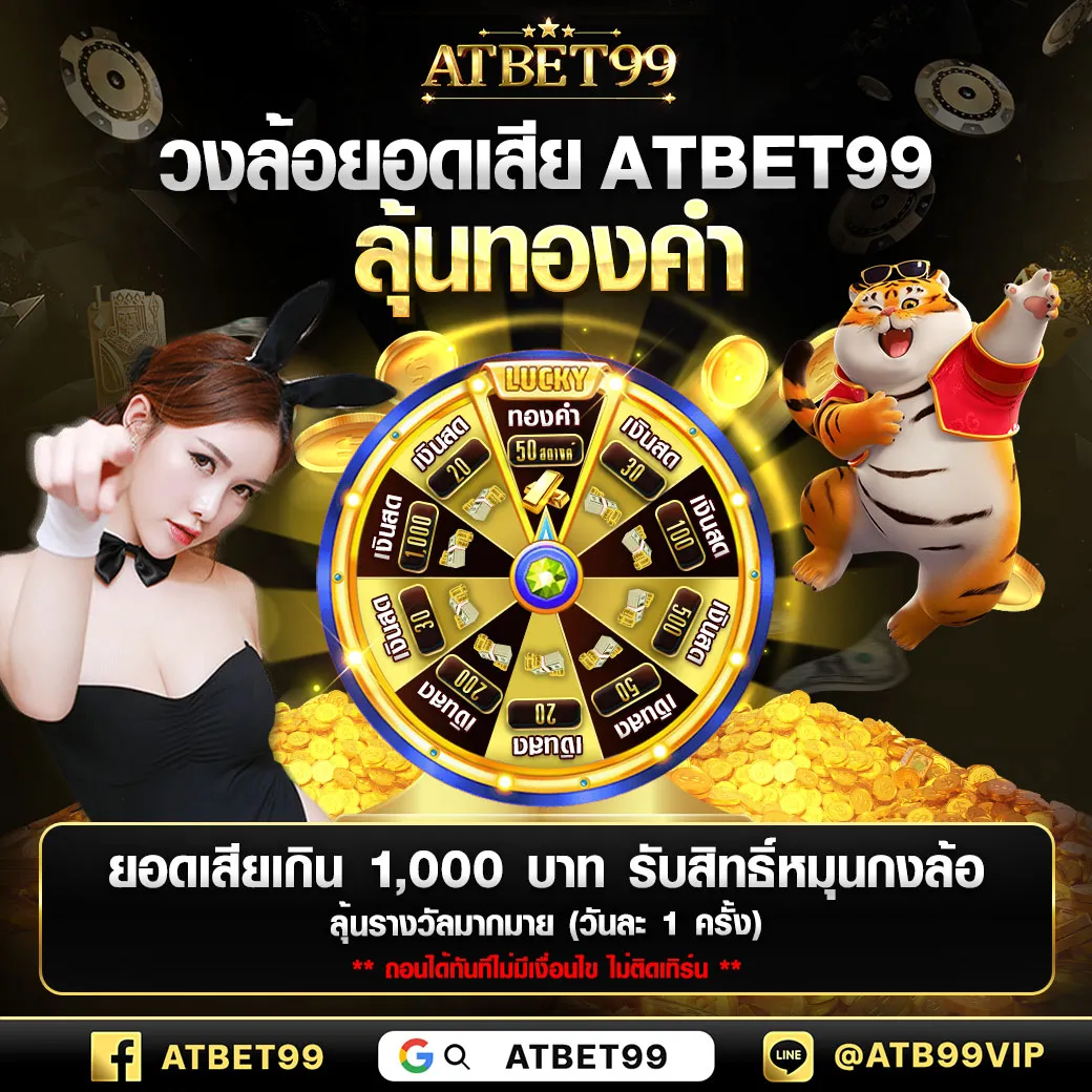 บา คา ร่า 99 th